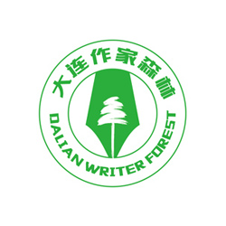 创意共和LOGO设计案例：大连作家森林品牌LOGO设计（协会LOGO设计）