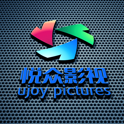 悦众影视品牌命名/品牌设计/logo设计/vi设计/包装设计