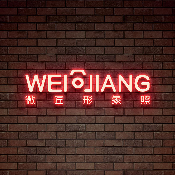 微匠摄影品牌设计/logo设计/vi设计