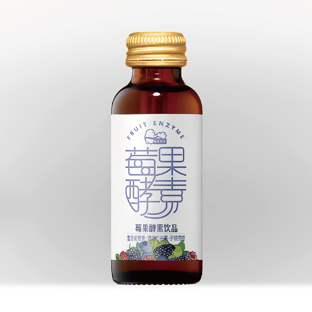 綦师傅莓果酵素包装设计案例